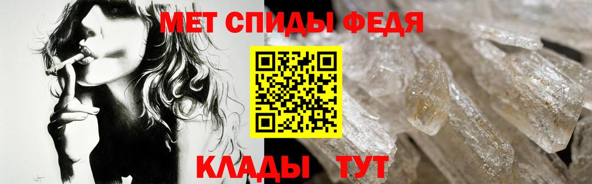 Amphetamine  Amphetamine 98%  Вход с VPN  Протвино 