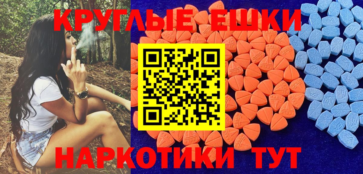 Протвино  ЭКСТАЗИ mix  Вход с VPN  Экстази VHQ 