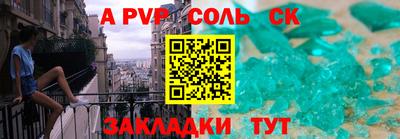прущая мука Ставрополь