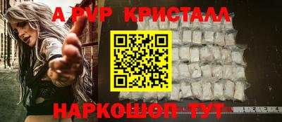 a pvp Будённовск