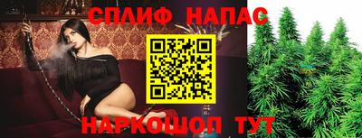 бутик Бузулук