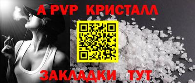a pvp Будённовск
