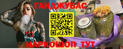 сатива Бугуруслан