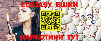 бутик Бузулук