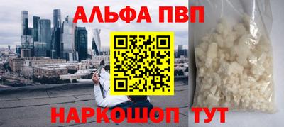 a pvp Будённовск