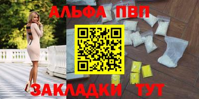 2c-b Старая Купавна