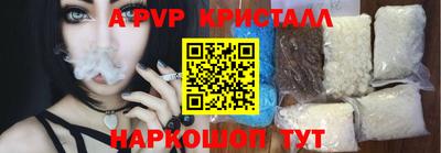 бутик Бузулук