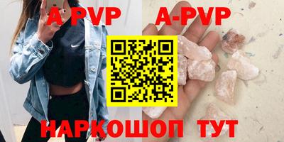 бутик Бузулук