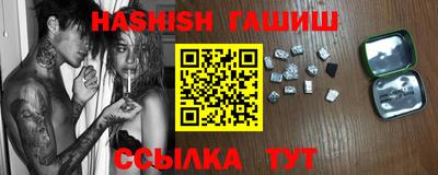 сатива Бугуруслан