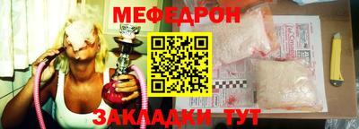 сатива Бугуруслан