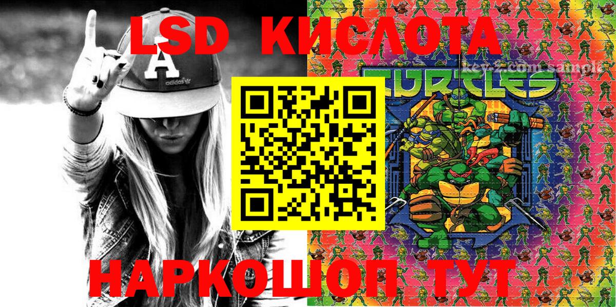 Марки NBOMe  Наркотические марки 1,5мг  Вход с VPN  Протвино 